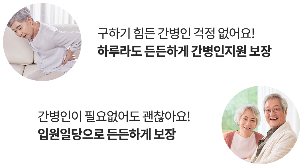암진단비