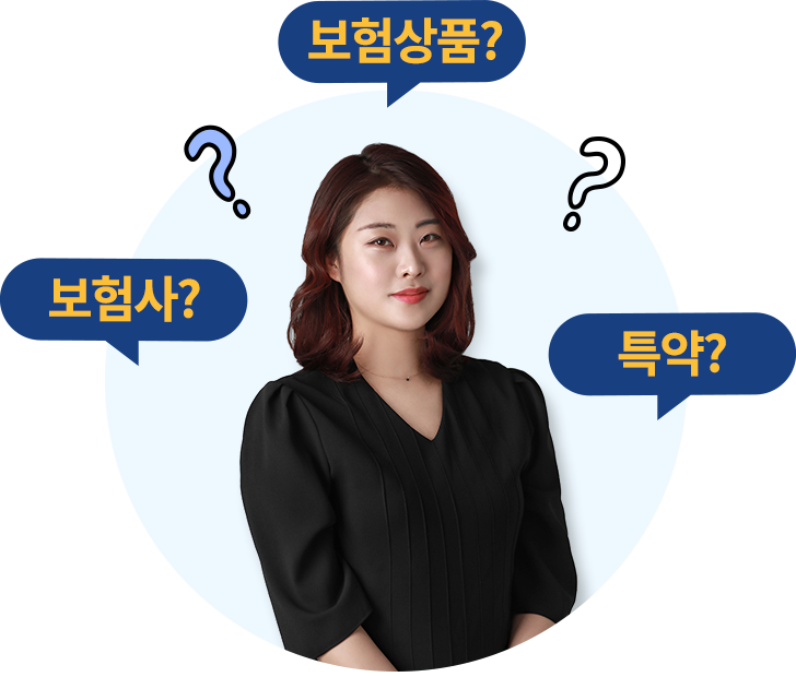 간병보험 보니하니팀 모델